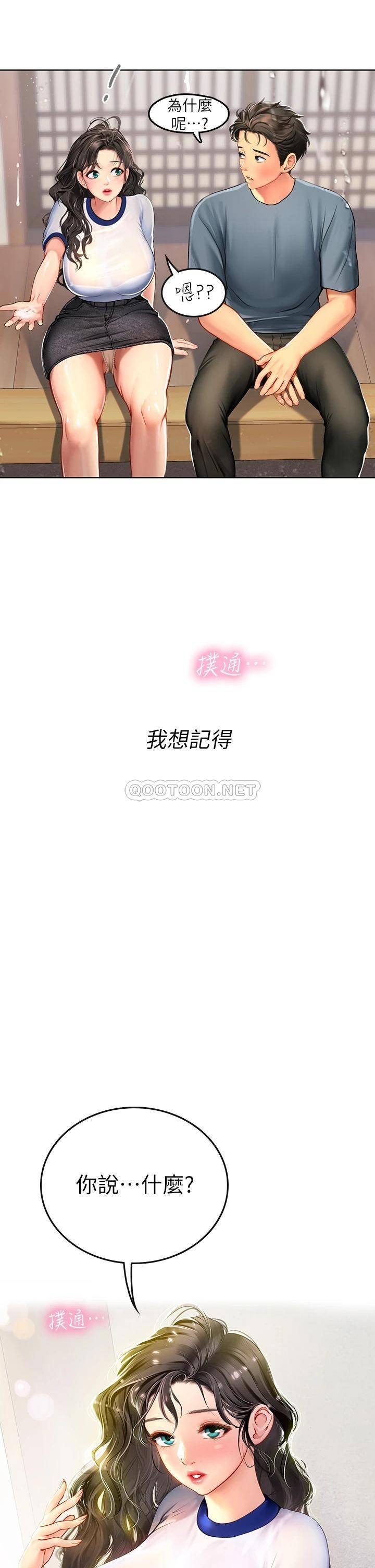 [韩国漫画] 海女实习生 剧情,熟女人妻,巨乳大奶#[61P]-31