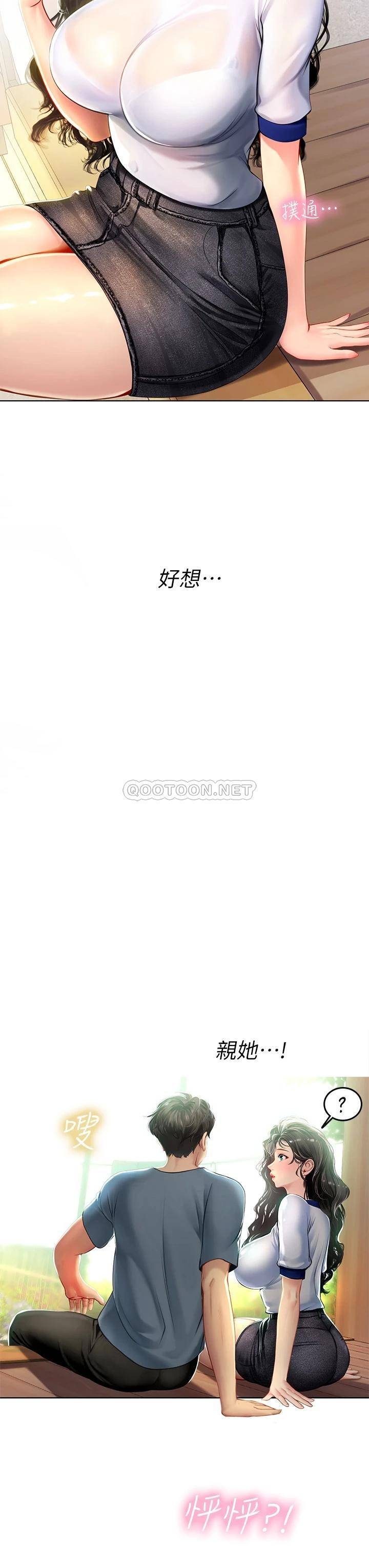 [韩国漫画] 海女实习生 剧情,熟女人妻,巨乳大奶#[61P]-32