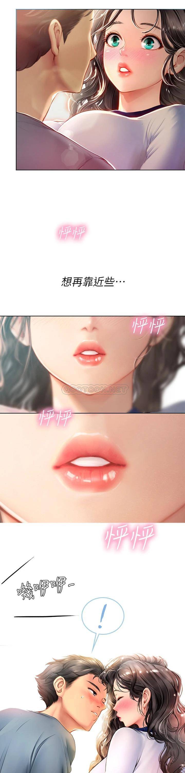 [韩国漫画] 海女实习生 剧情,熟女人妻,巨乳大奶#[61P]-33