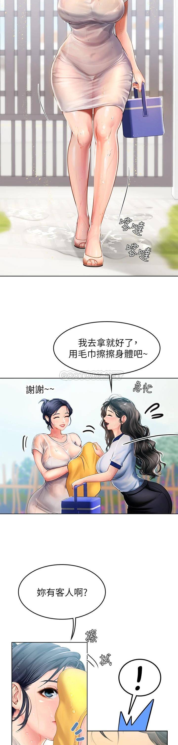 [韩国漫画] 海女实习生 剧情,熟女人妻,巨乳大奶#[61P]-36