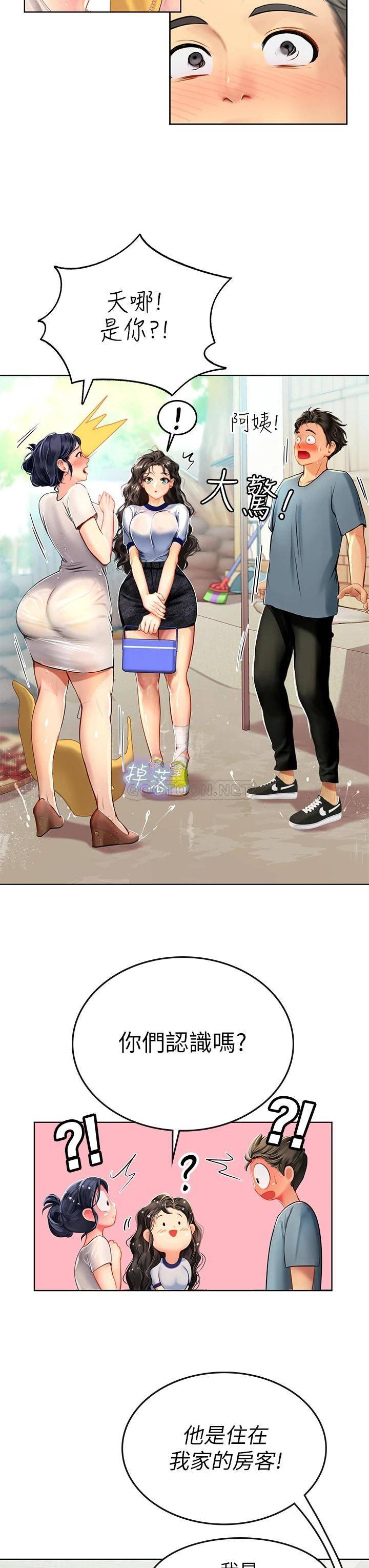 [韩国漫画] 海女实习生 剧情,熟女人妻,巨乳大奶#[61P]-37