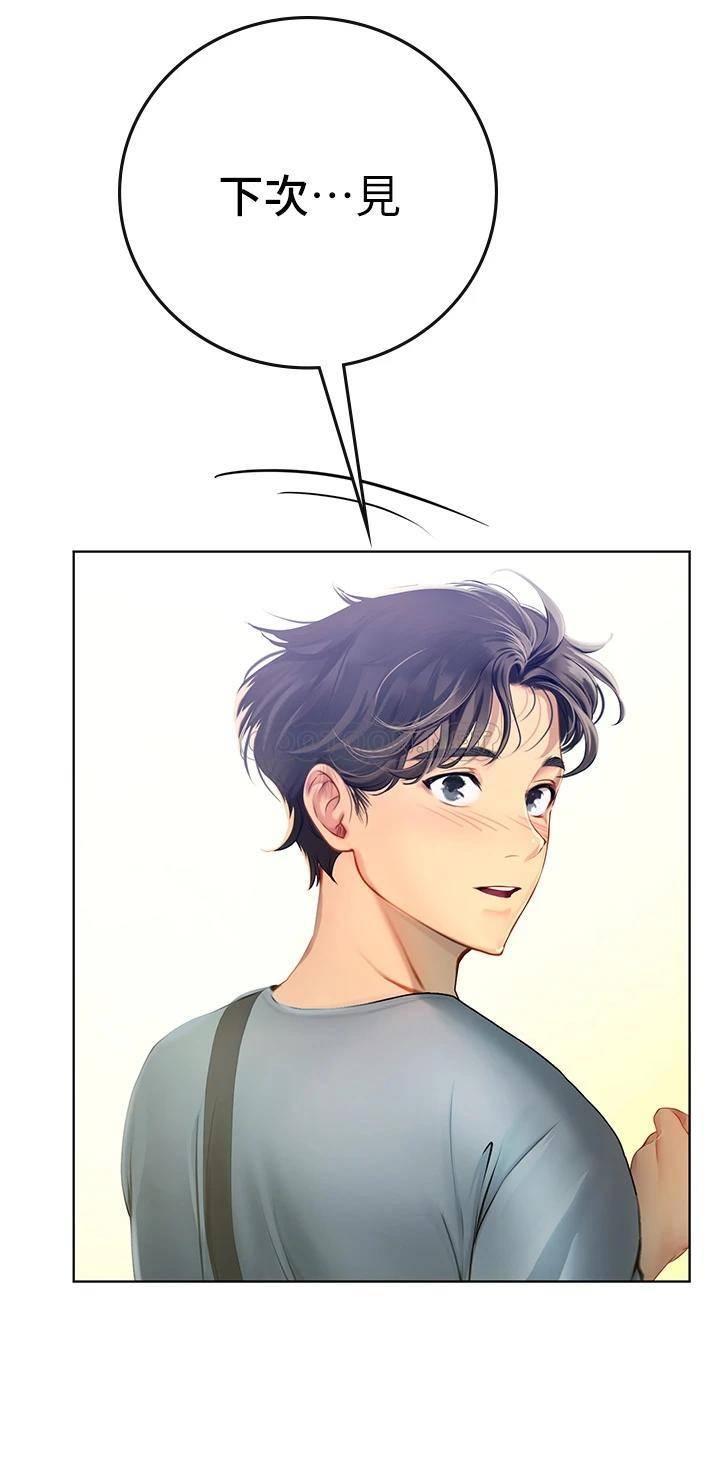 [韩国漫画] 海女实习生 剧情,熟女人妻,巨乳大奶#[61P]-39