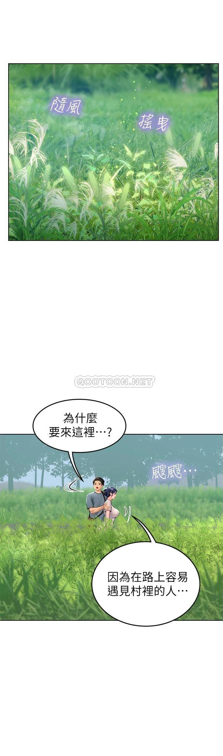 [韩国漫画] 海女实习生 剧情,熟女人妻,巨乳大奶#[61P]-44