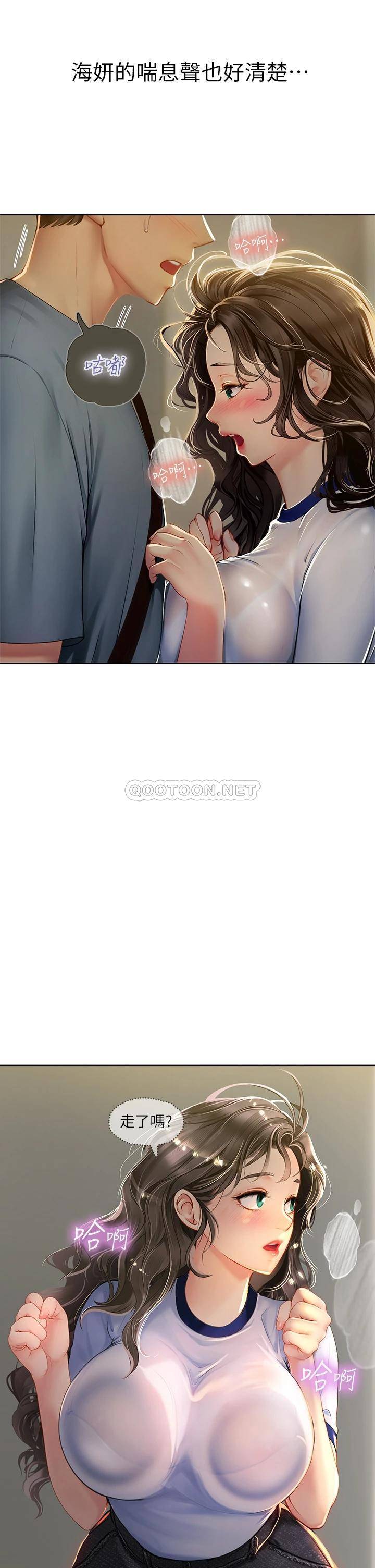 [韩国漫画] 海女实习生 剧情,熟女人妻,巨乳大奶#[61P]-5