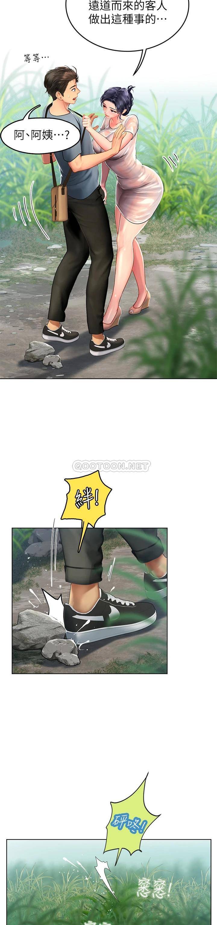 [韩国漫画] 海女实习生 剧情,熟女人妻,巨乳大奶#[61P]-51