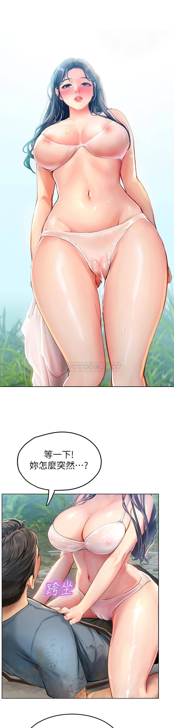 [韩国漫画] 海女实习生 剧情,熟女人妻,巨乳大奶#[61P]-54