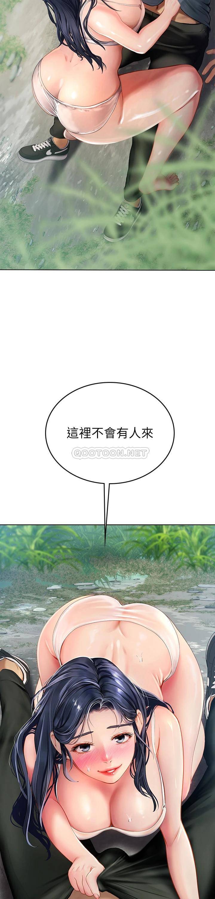 [韩国漫画] 海女实习生 剧情,熟女人妻,巨乳大奶#[61P]-57