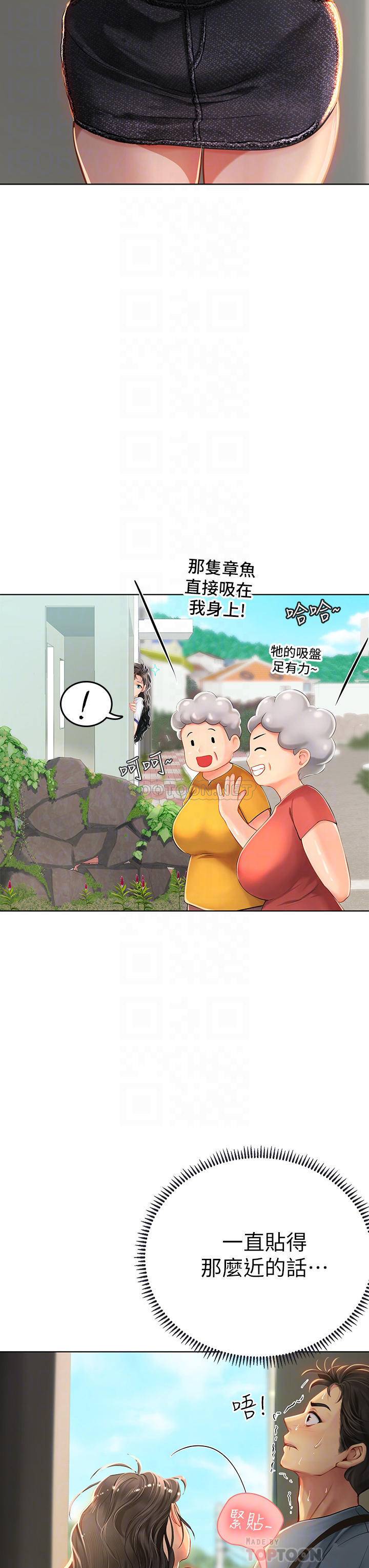 [韩国漫画] 海女实习生 剧情,熟女人妻,巨乳大奶#[61P]-6