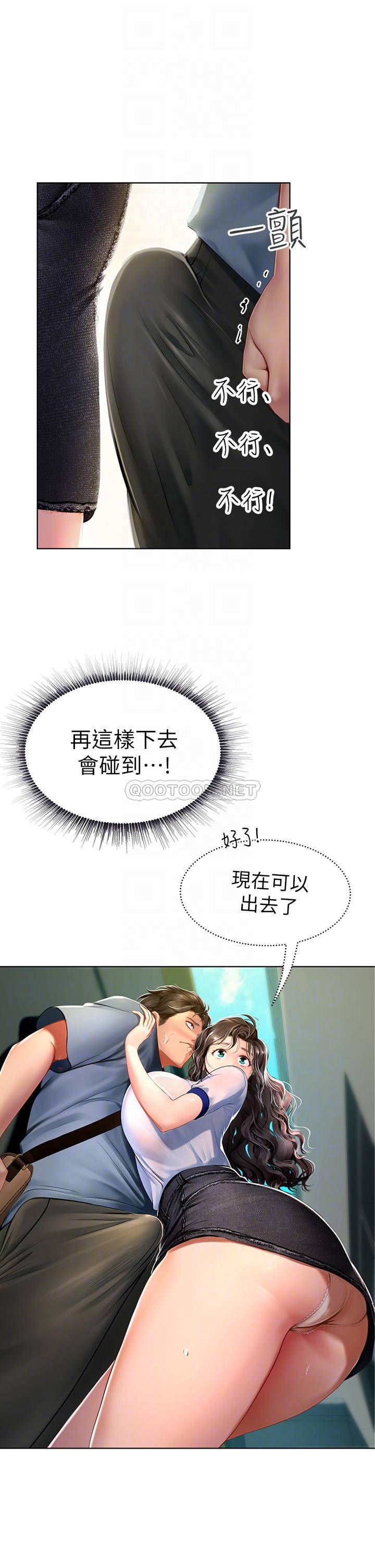 [韩国漫画] 海女实习生 剧情,熟女人妻,巨乳大奶#[61P]-8