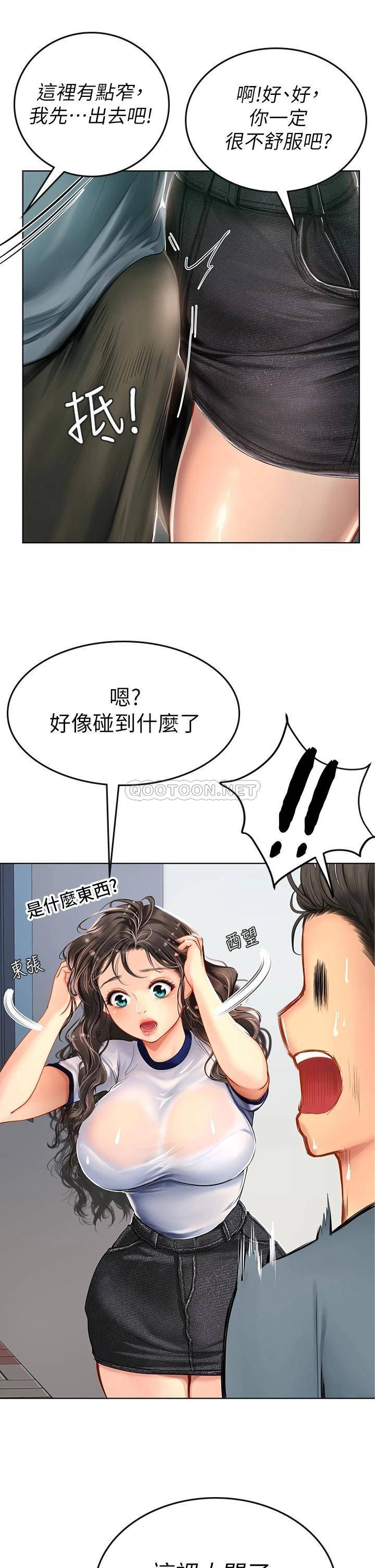 [韩国漫画] 海女实习生 剧情,熟女人妻,巨乳大奶#[61P]-9