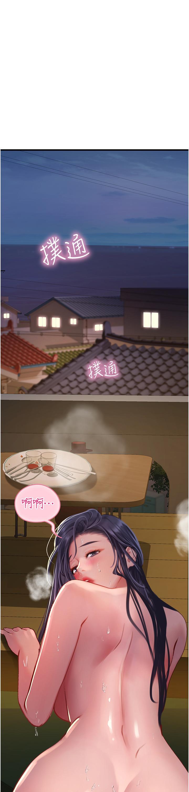 [韩国漫画] 海女实习生 剧情,熟女人妻,巨乳大奶#[45P]-1