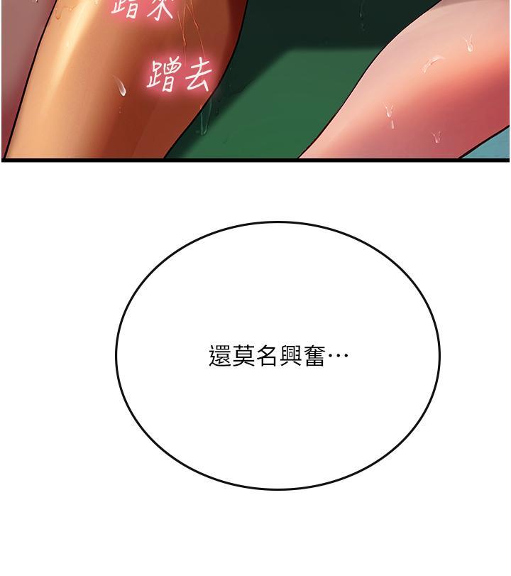 [韩国漫画] 海女实习生 剧情,熟女人妻,巨乳大奶#[45P]-20