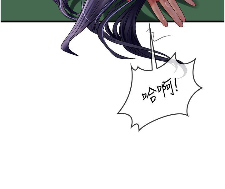 [韩国漫画] 海女实习生 剧情,熟女人妻,巨乳大奶#[45P]-31