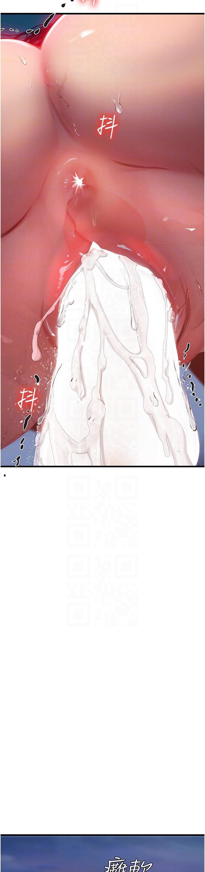 [韩国漫画] 海女实习生 剧情,熟女人妻,巨乳大奶#[45P]-34