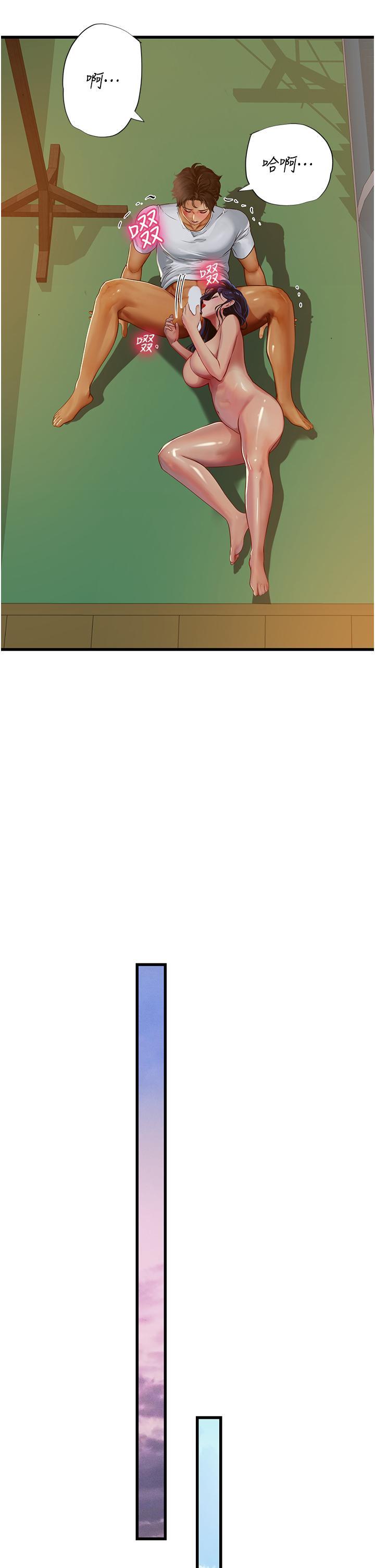 [韩国漫画] 海女实习生 剧情,熟女人妻,巨乳大奶#[45P]-38