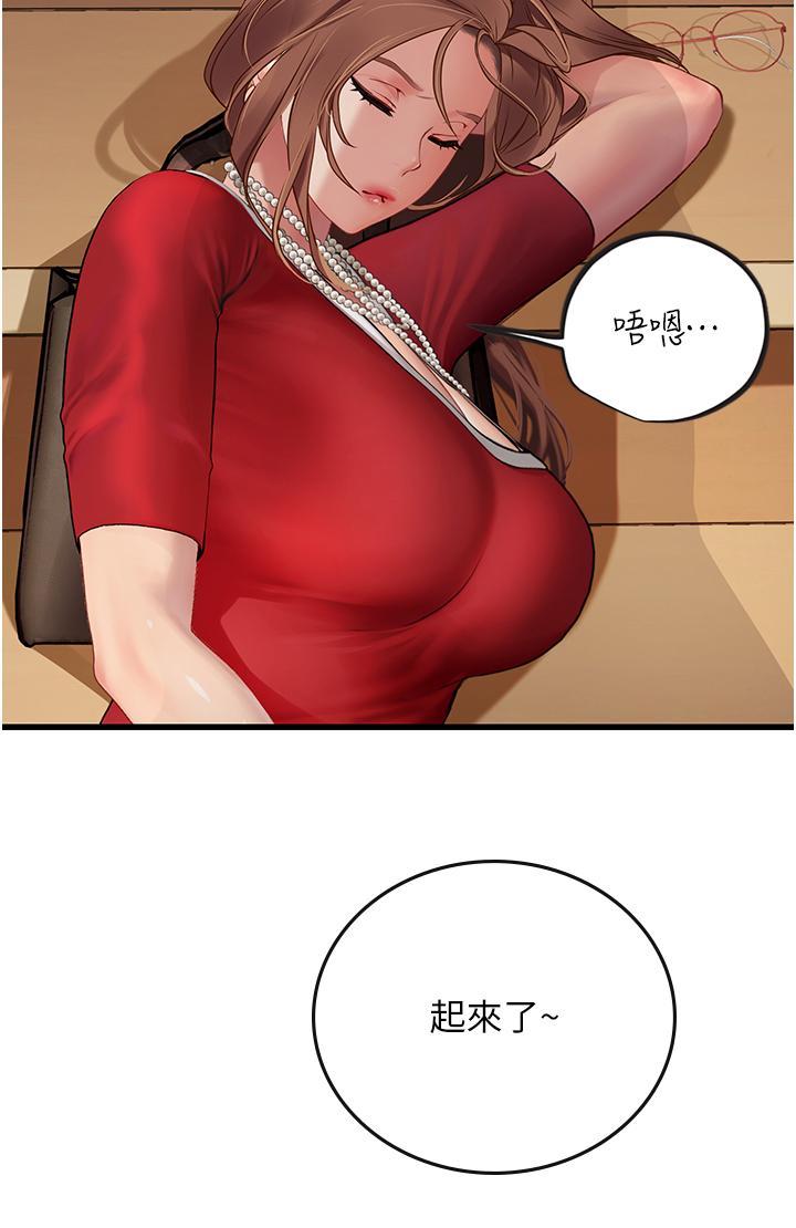 [韩国漫画] 海女实习生 剧情,熟女人妻,巨乳大奶#[45P]-40