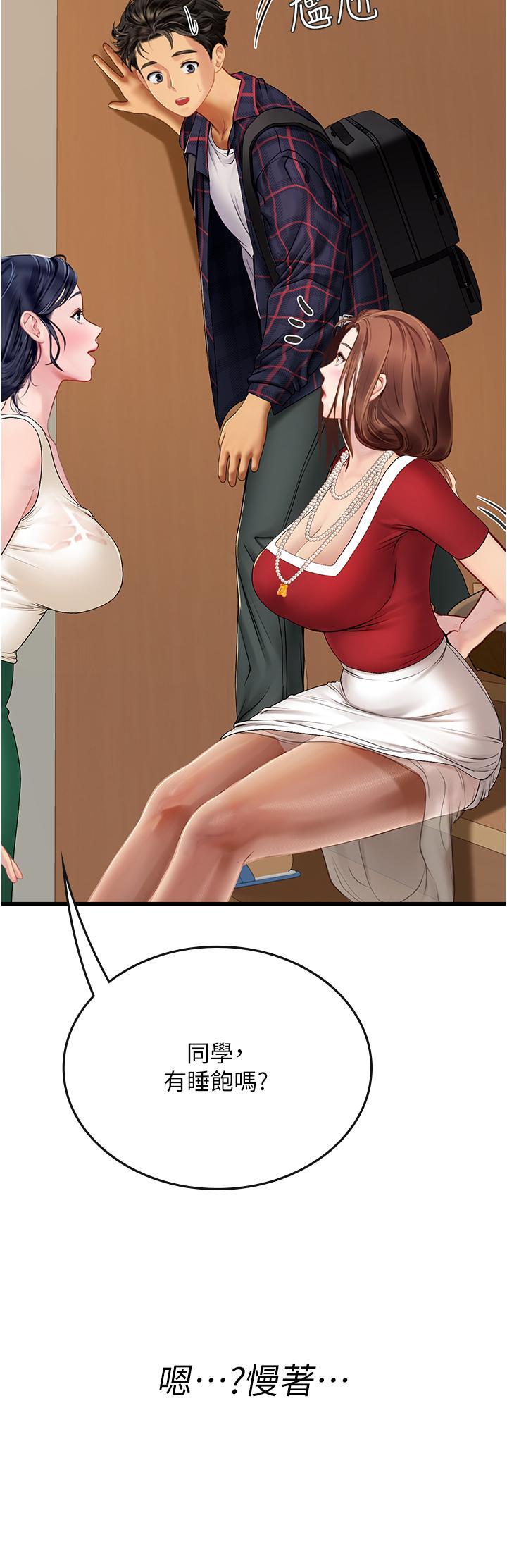 [韩国漫画] 海女实习生 剧情,熟女人妻,巨乳大奶#[45P]-43