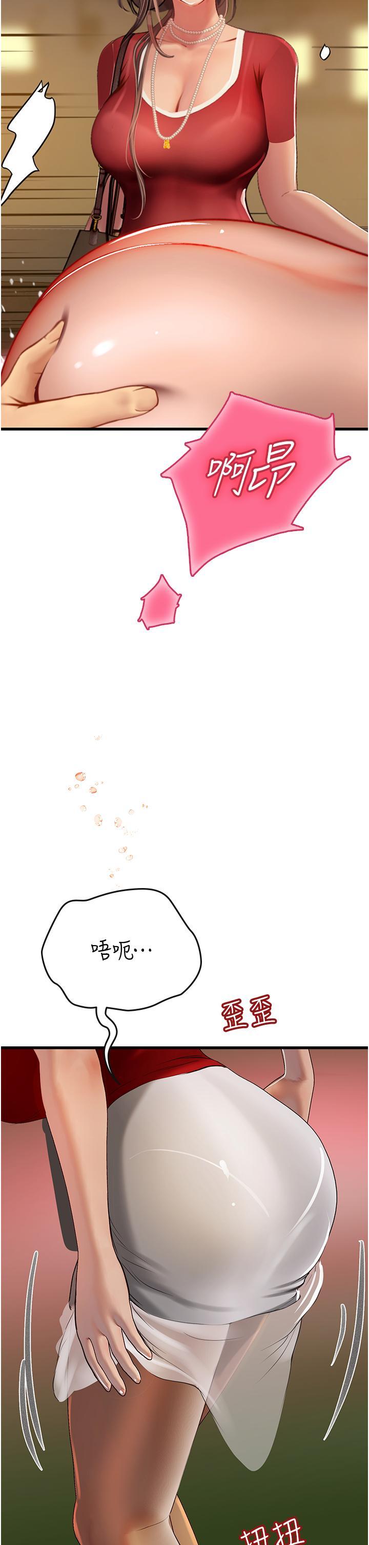 [韩国漫画] 海女实习生 剧情,熟女人妻,巨乳大奶#[45P]-5