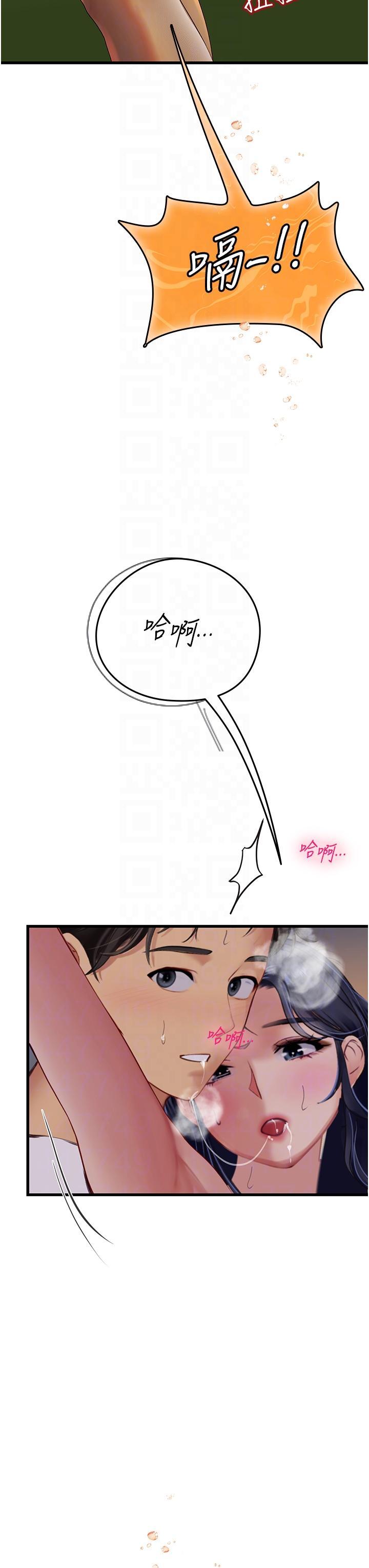 [韩国漫画] 海女实习生 剧情,熟女人妻,巨乳大奶#[45P]-6