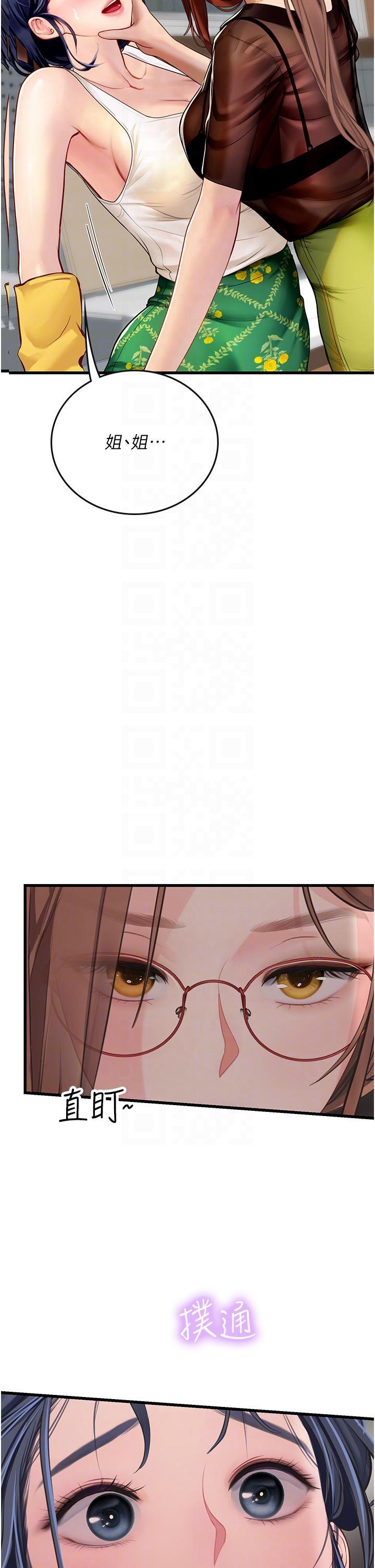 [韩国漫画] 海女实习生 剧情,熟女人妻,巨乳大奶#[51P]-10