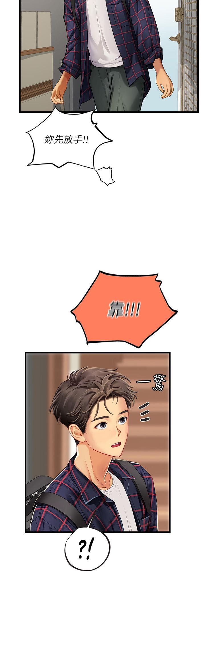 [韩国漫画] 海女实习生 剧情,熟女人妻,巨乳大奶#[51P]-21