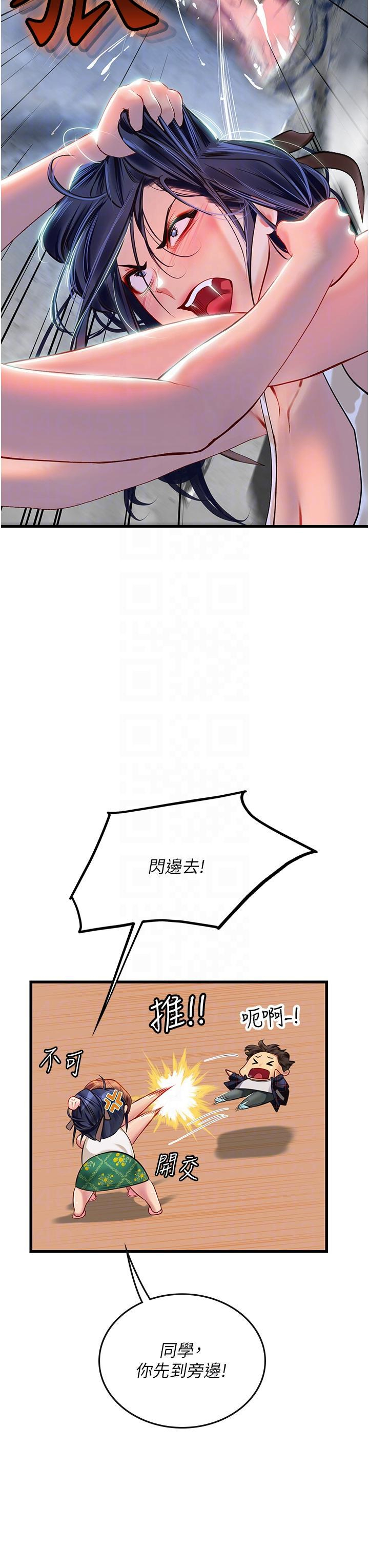 [韩国漫画] 海女实习生 剧情,熟女人妻,巨乳大奶#[51P]-24