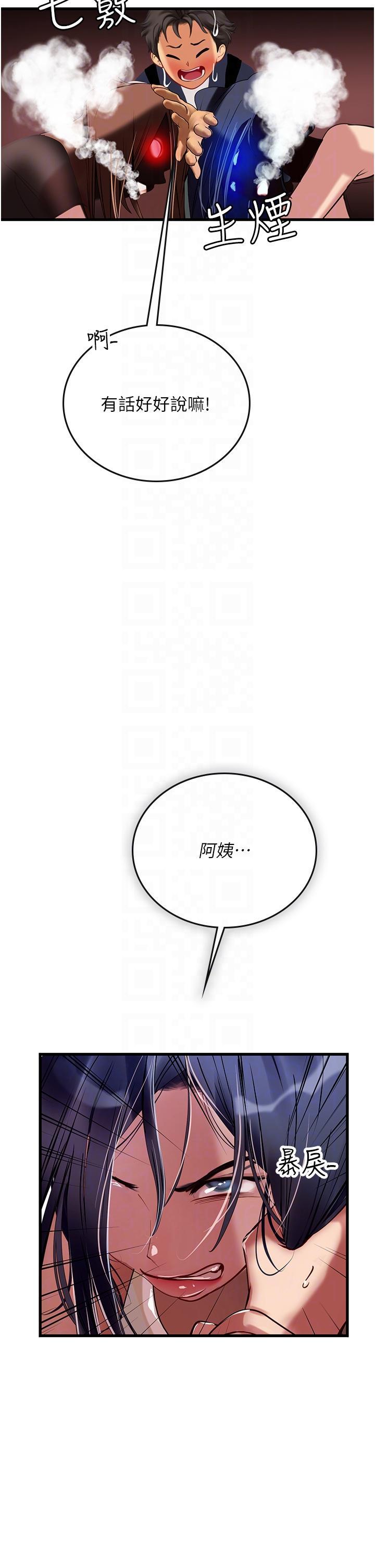 [韩国漫画] 海女实习生 剧情,熟女人妻,巨乳大奶#[51P]-30