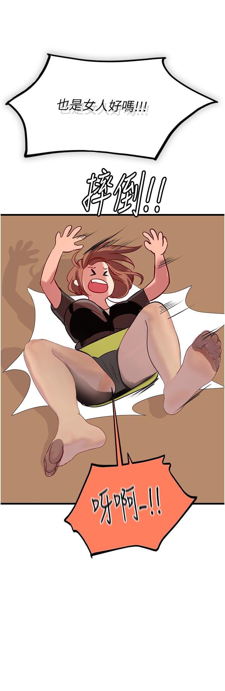 [韩国漫画] 海女实习生 剧情,熟女人妻,巨乳大奶#[51P]-31