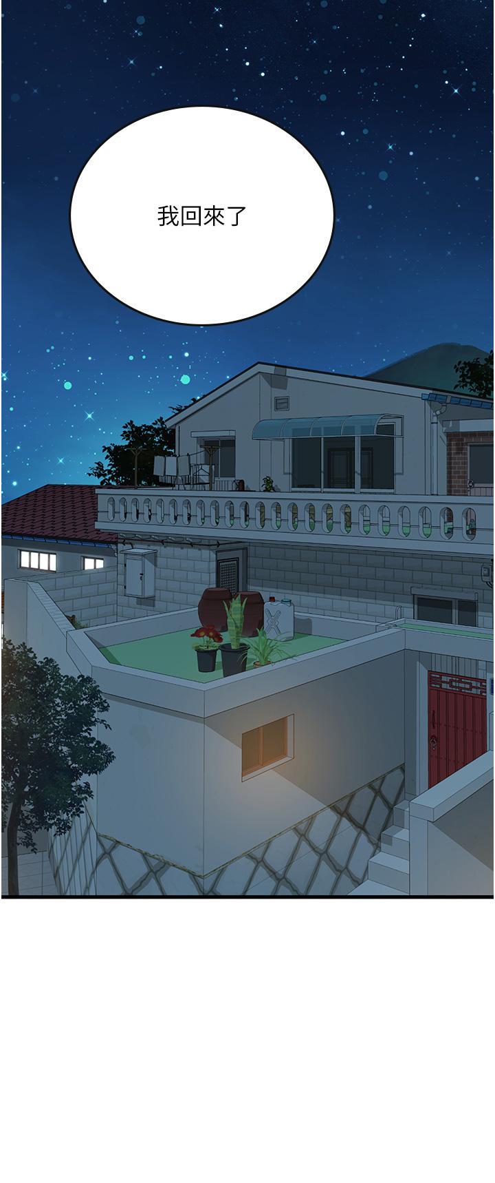 [韩国漫画] 海女实习生 剧情,熟女人妻,巨乳大奶#[51P]-42