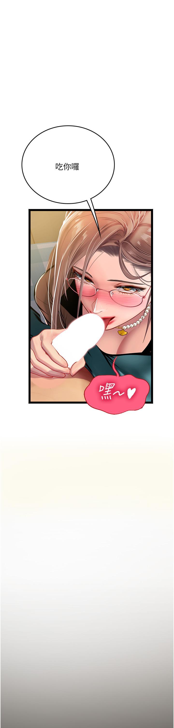 [韩国漫画] 海女实习生 剧情,熟女人妻,巨乳大奶#[51P]-50