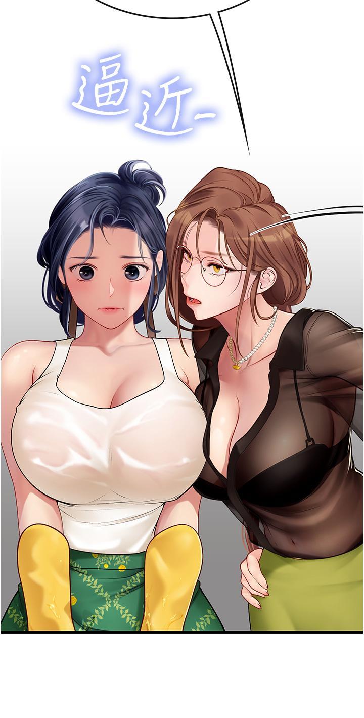 [韩国漫画] 海女实习生 剧情,熟女人妻,巨乳大奶#[51P]-8