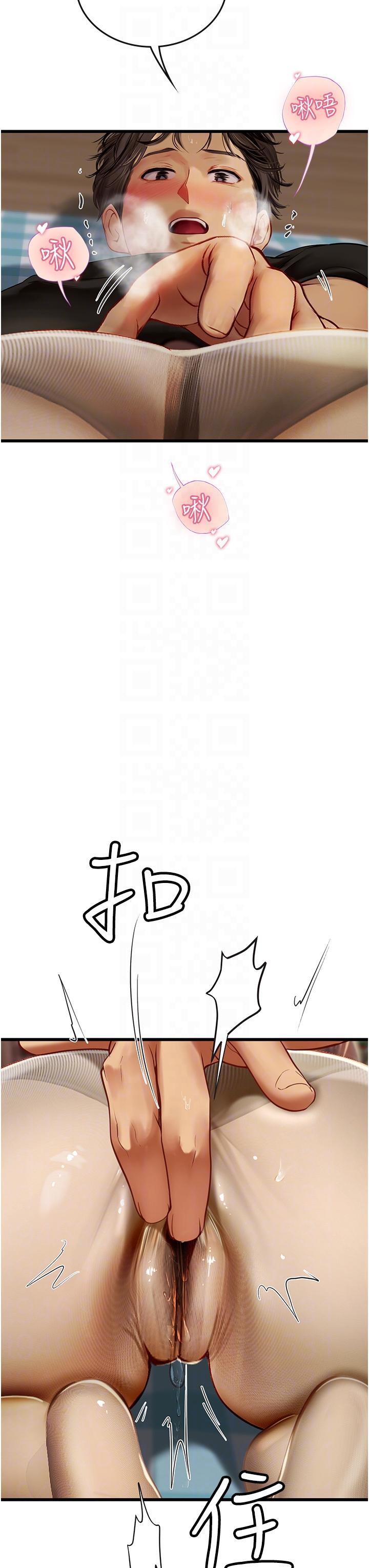 [韩国漫画] 海女实习生 剧情,熟女人妻,巨乳大奶#[49P]-10