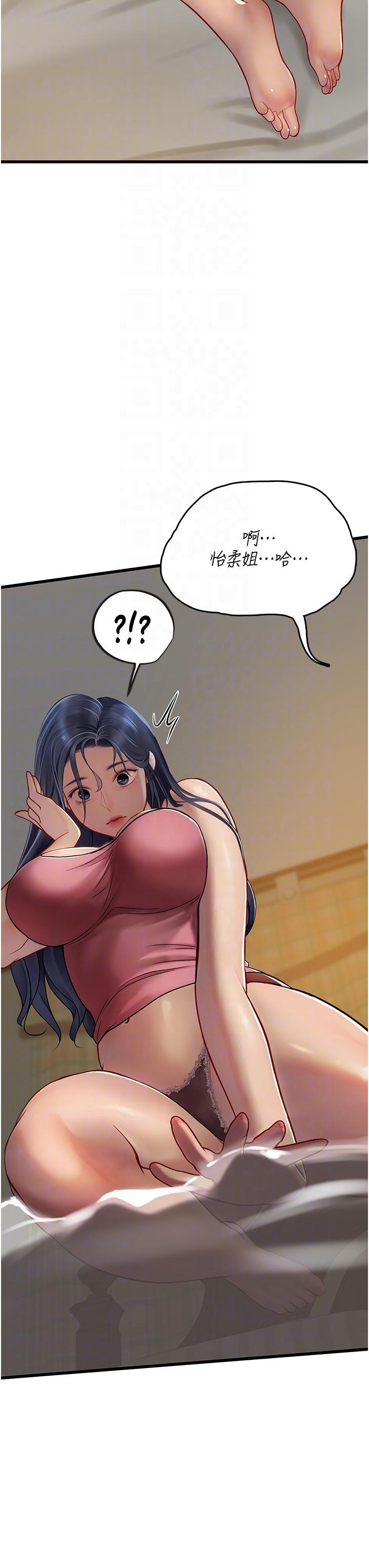 [韩国漫画] 海女实习生 剧情,熟女人妻,巨乳大奶#[49P]-14