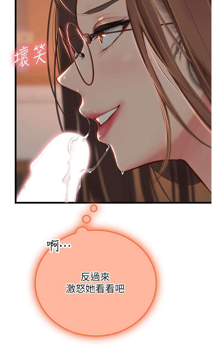 [韩国漫画] 海女实习生 剧情,熟女人妻,巨乳大奶#[49P]-25
