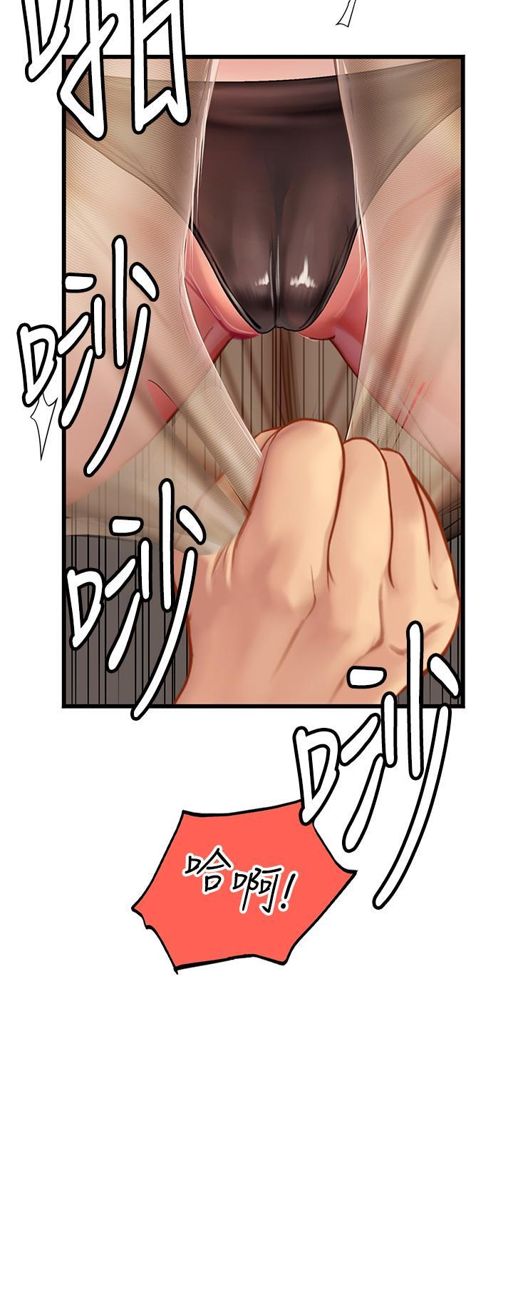 [韩国漫画] 海女实习生 剧情,熟女人妻,巨乳大奶#[49P]-44