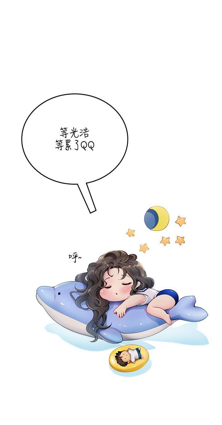 [韩国漫画] 海女实习生 剧情,熟女人妻,巨乳大奶#[49P]-48