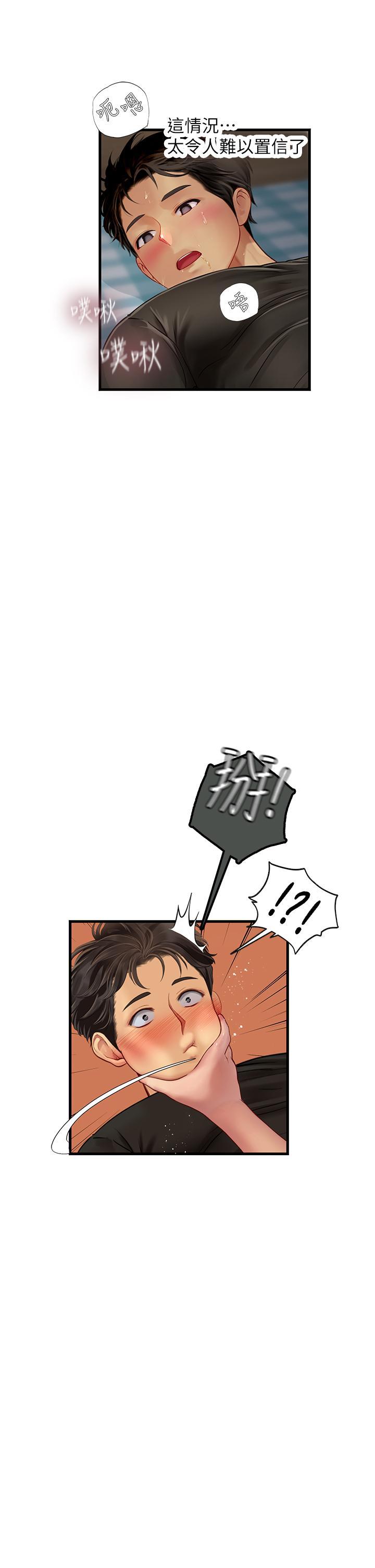 [韩国漫画] 海女实习生 剧情,熟女人妻,巨乳大奶#[43P]-12