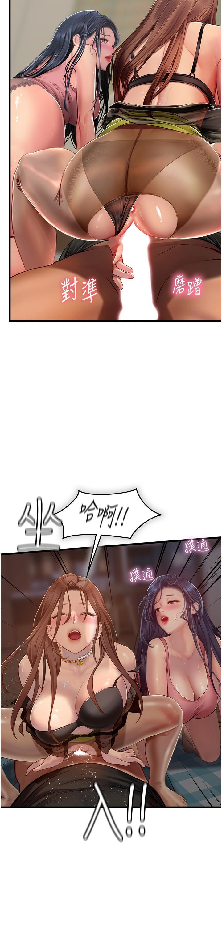 [韩国漫画] 海女实习生 剧情,熟女人妻,巨乳大奶#[43P]-3