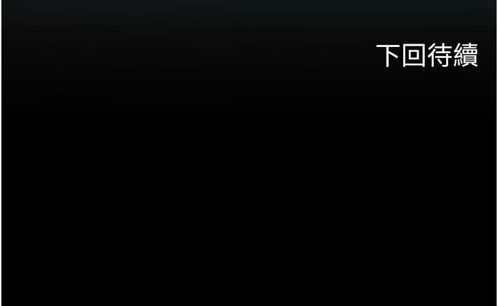 [韩国漫画] 海女实习生 剧情,熟女人妻,巨乳大奶#[43P]-43