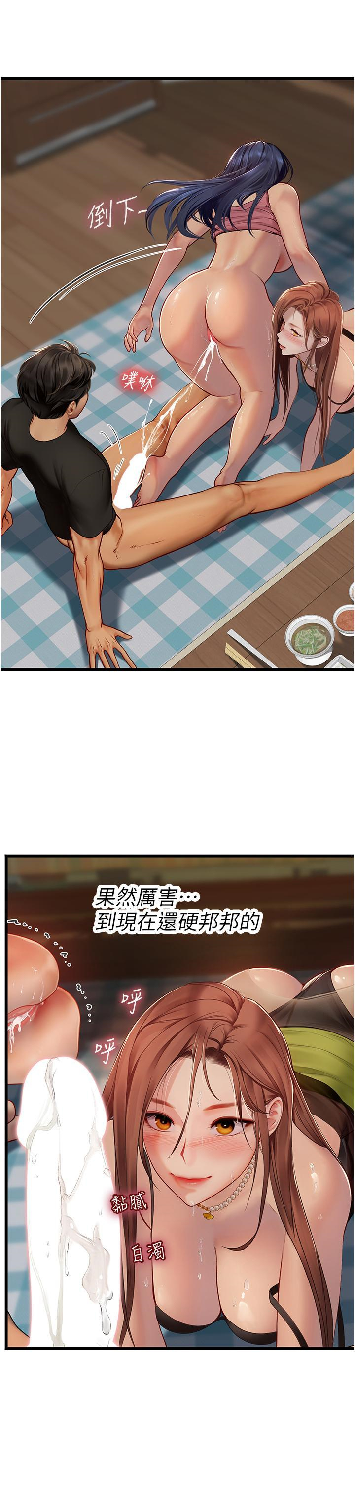 [韩国漫画] 海女实习生 剧情,熟女人妻,巨乳大奶#[42P]-11