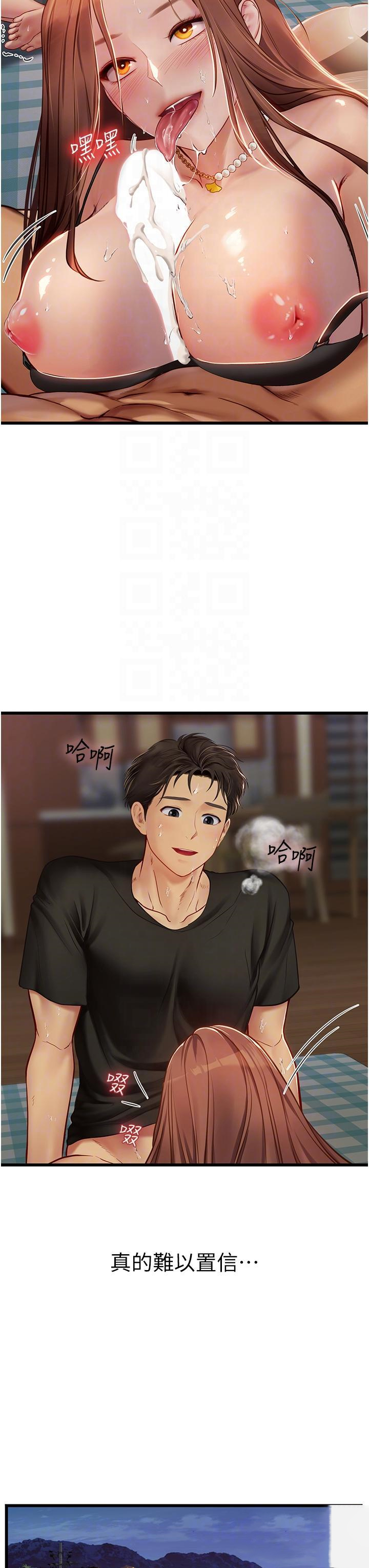 [韩国漫画] 海女实习生 剧情,熟女人妻,巨乳大奶#[42P]-13