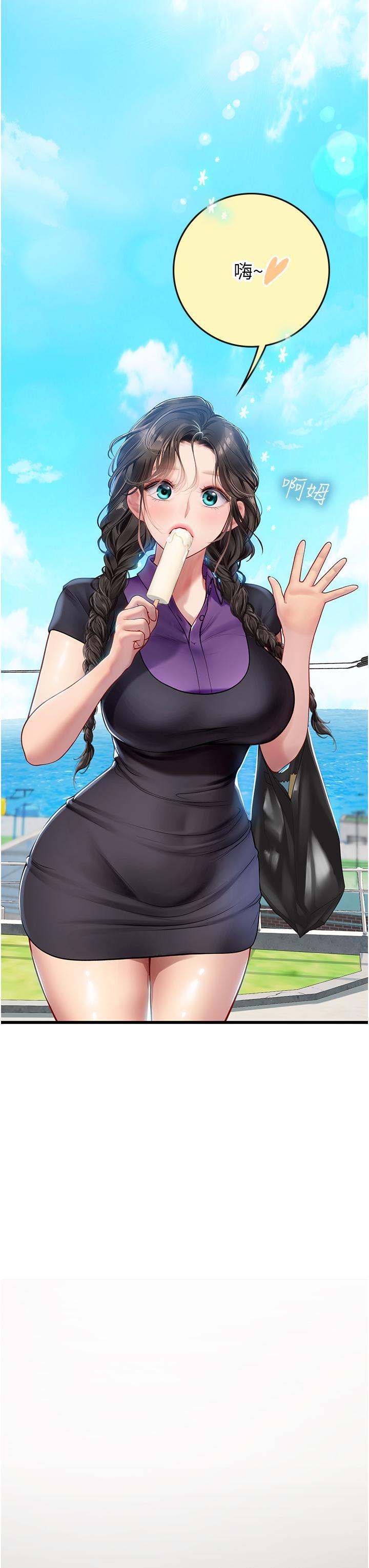 [韩国漫画] 海女实习生 剧情,熟女人妻,巨乳大奶#[42P]-41