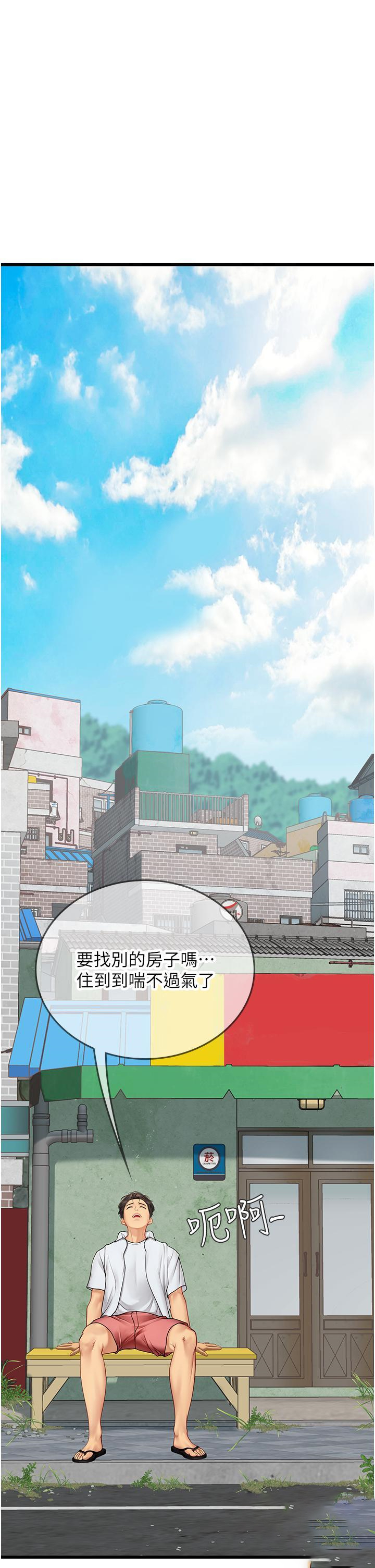 [韩国漫画] 海女实习生 剧情,熟女人妻,巨乳大奶#[38P]-1