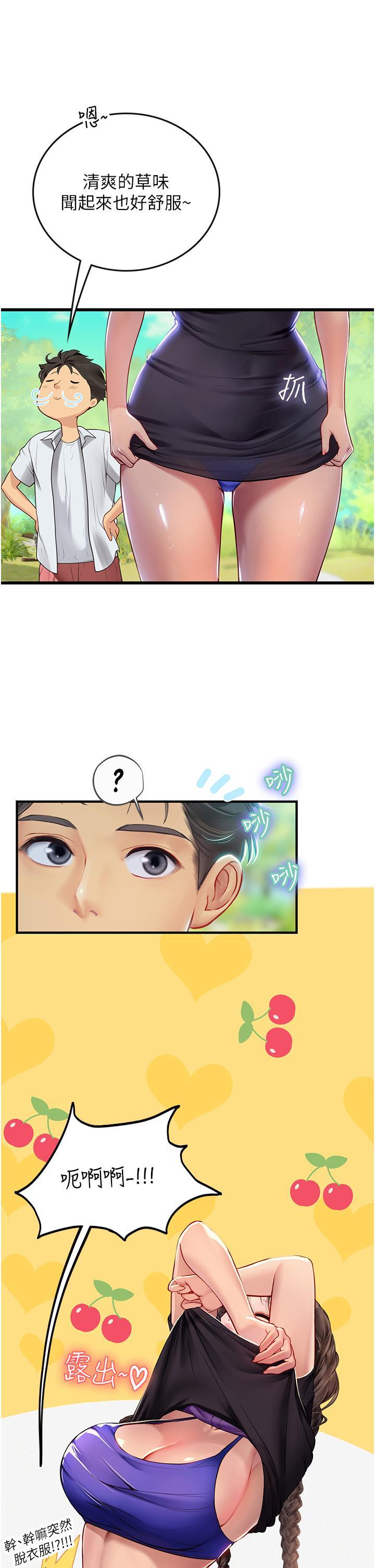 [韩国漫画] 海女实习生 剧情,熟女人妻,巨乳大奶#[38P]-17