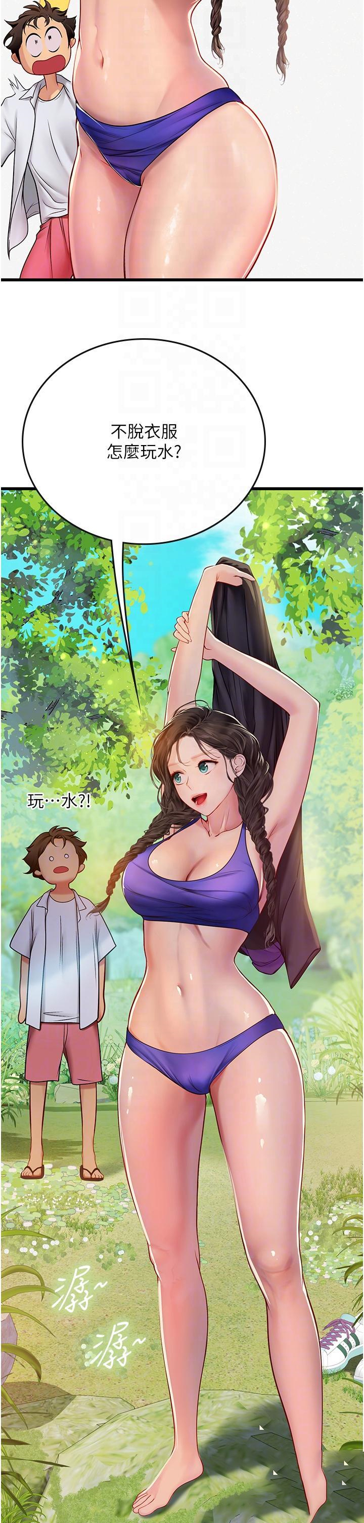 [韩国漫画] 海女实习生 剧情,熟女人妻,巨乳大奶#[38P]-18