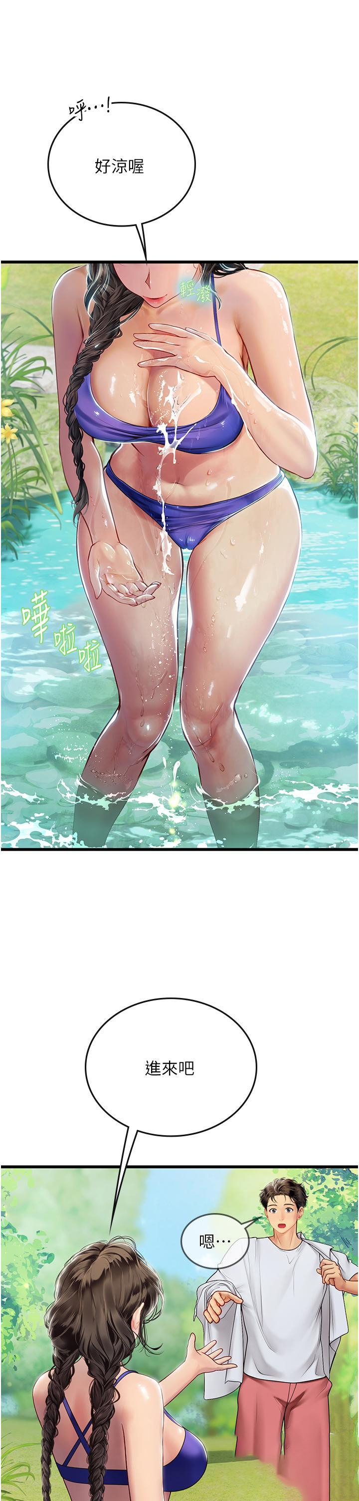 [韩国漫画] 海女实习生 剧情,熟女人妻,巨乳大奶#[38P]-20