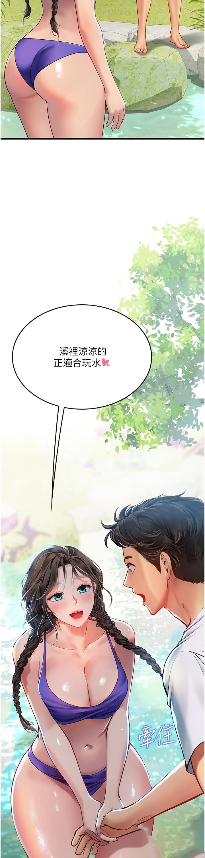 [韩国漫画] 海女实习生 剧情,熟女人妻,巨乳大奶#[38P]-21