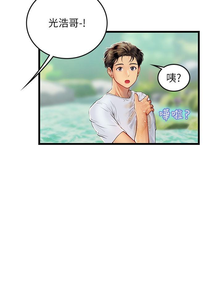 [韩国漫画] 海女实习生 剧情,熟女人妻,巨乳大奶#[38P]-23