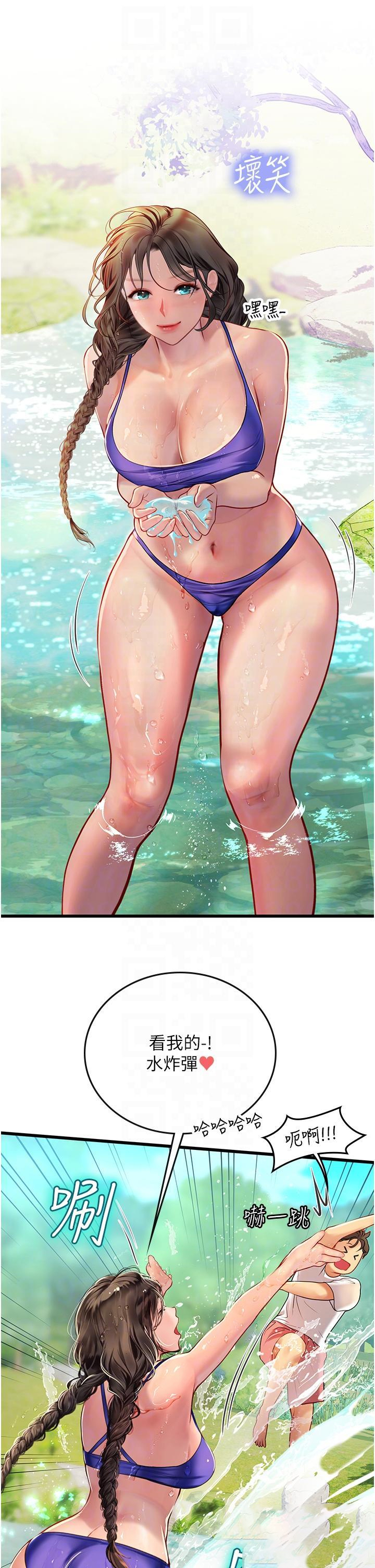 [韩国漫画] 海女实习生 剧情,熟女人妻,巨乳大奶#[38P]-24