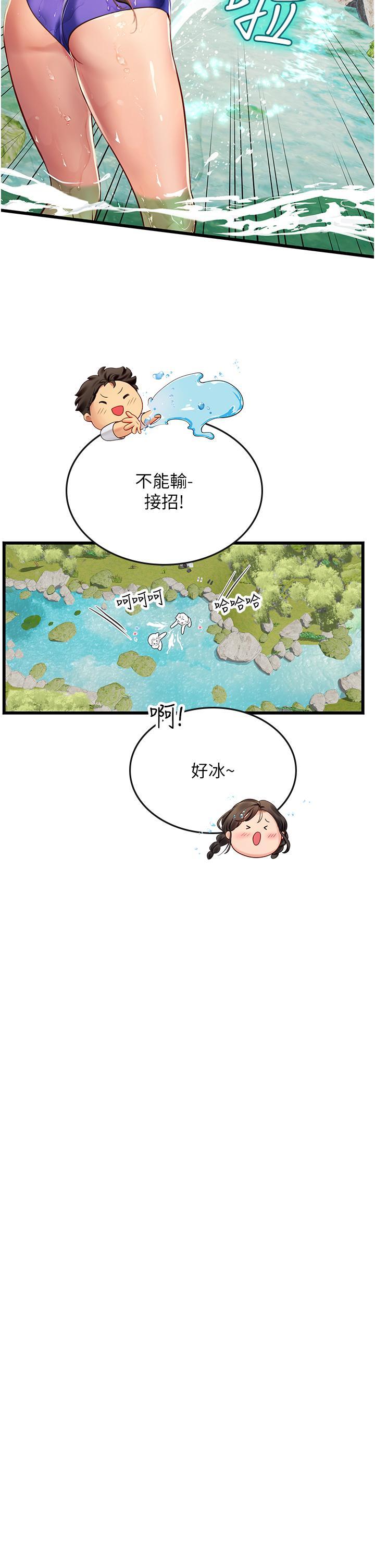 [韩国漫画] 海女实习生 剧情,熟女人妻,巨乳大奶#[38P]-25